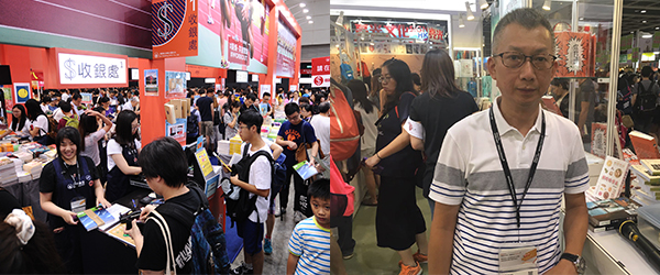 香港书展 香港书展