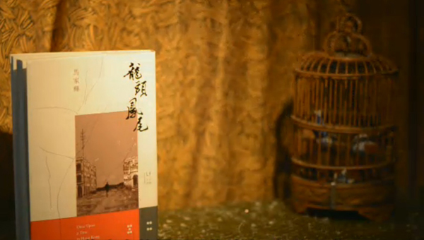 马家辉 马家辉