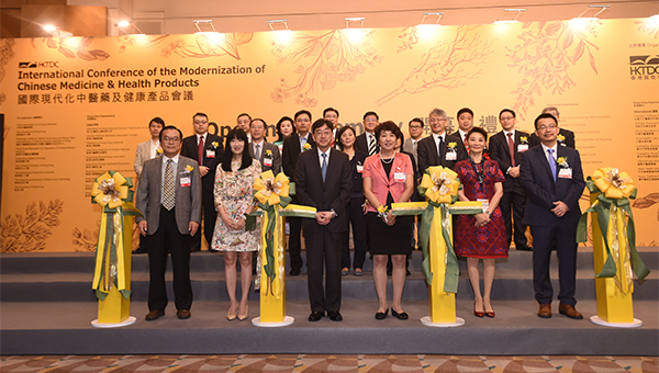 国际现代化中医药及健康产品会议 国际现代化中医药及健康产品会议
