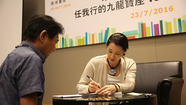 郑丰来到香港书展 郑丰来到香港书展
