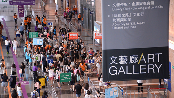 从香港阅读世界,阅读江湖•亦狂亦侠亦温文 从香港阅读世界,阅读江湖•亦狂亦侠亦温文