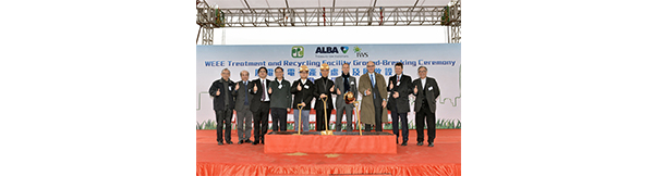 ALBA ALBA