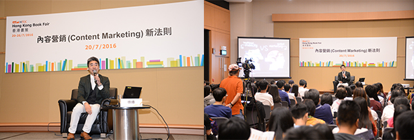 徐缘早前亲临第27届香港书展 徐缘早前亲临第27届香港书展