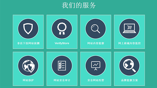 Austreme提供多项服务 Austreme提供多项服务