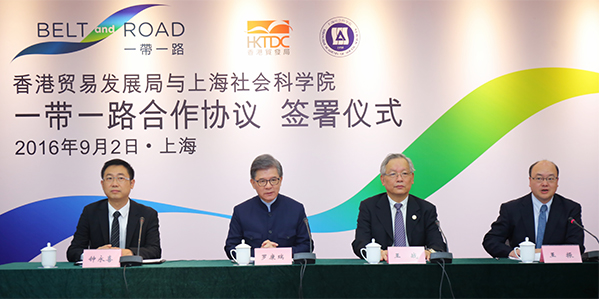 (左起)香港贸发局华东、华中首席代表钟永喜、香港贸发局主席罗康瑞、上海社科院院长王战以及上海社科院副院长王振 (左起)香港贸发局华东、华中首席代表钟永喜、香港贸发局主席罗康瑞、上海社科院院长王战以及上海社科院副院长王振