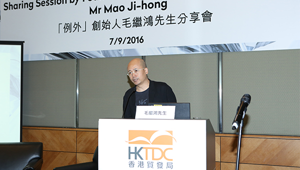 中国内地服装品牌"例外"(EXCEPTION de MIXMIND)的创始人毛继鸿 中国内地服装品牌"例外"(EXCEPTION de MIXMIND)的创始人毛继鸿