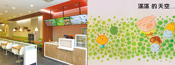 内地中式快餐品牌"满宝馄饨" 内地中式快餐品牌"满宝馄饨"