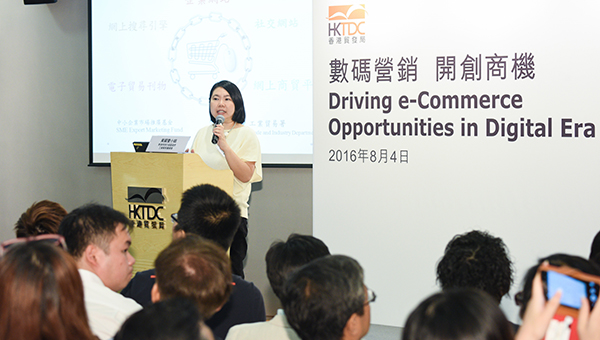 香港特区政府工业贸易署经理黄颖萱 香港特区政府工业贸易署经理黄颖萱