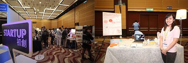 右图为其中一家"初创"香港参展商带来智能奶瓶底座 右图为其中一家"初创"香港参展商带来智能奶瓶底座