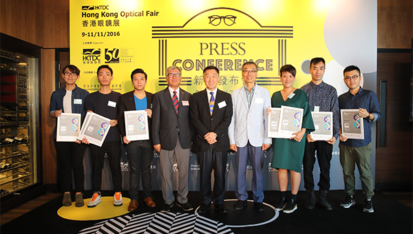 香港贸发局副总裁周启良(左五)、香港中华眼镜制造厂商会会长周德丰(左六)、副会长邹正林(左四) 香港贸发局副总裁周启良(左五)、香港中华眼镜制造厂商会会长周德丰(左六)、副会长邹正林(左四)