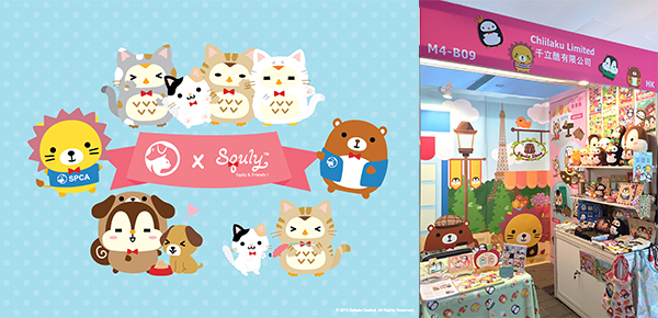Squly & Friends Squly & Friends
