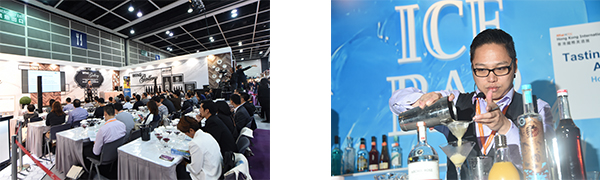 香港国际美酒展 香港国际美酒展