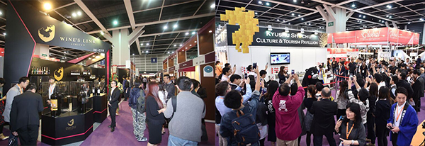 香港国际美酒展 香港国际美酒展