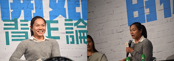 李慧诗 李慧诗