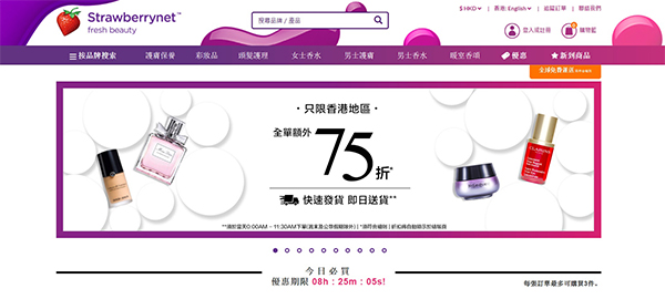草莓网 草莓网