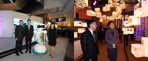 "飞跃五十载‧同行创商机"展览 "飞跃五十载‧同行创商机"展览