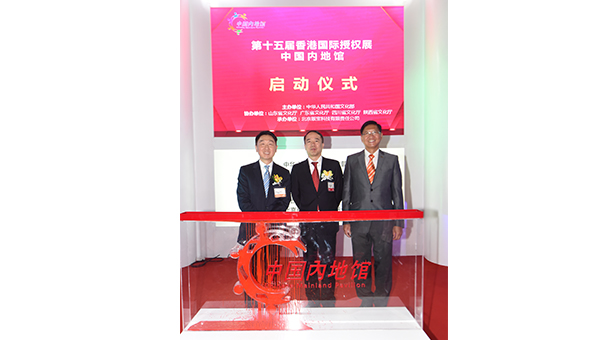 (左至右)周启良、李健钢与叶泽恩 (左至右)周启良、李健钢与叶泽恩