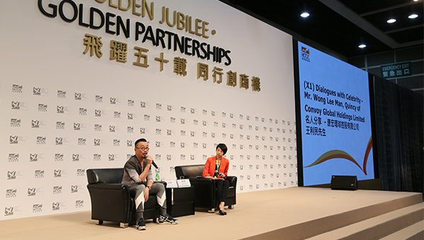 王利民与黄好仪 王利民与黄好仪