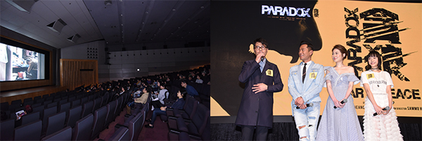 FILMART FILMART