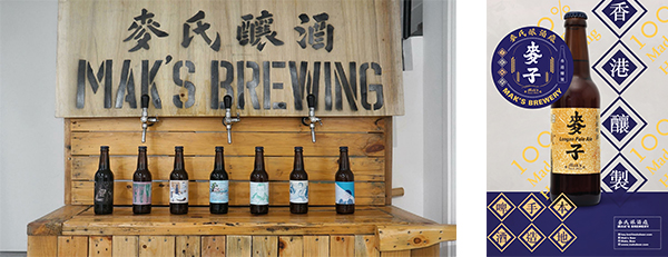 麦氏酿酒厂 麦氏酿酒厂