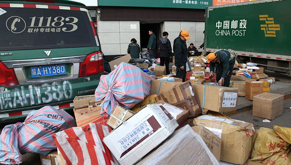 个人邮寄进境物品 个人邮寄进境物品