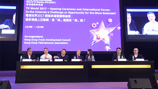 香港国际影视展(FILMART) 香港国际影视展(FILMART)