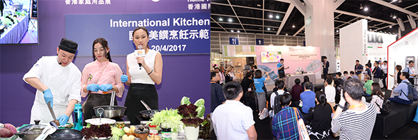 香港家庭用品展 香港家庭用品展