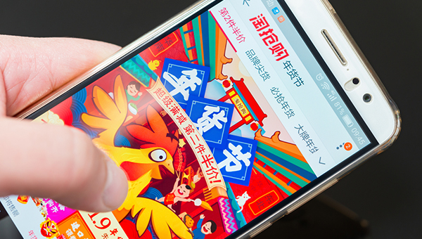 淘宝网 淘宝网