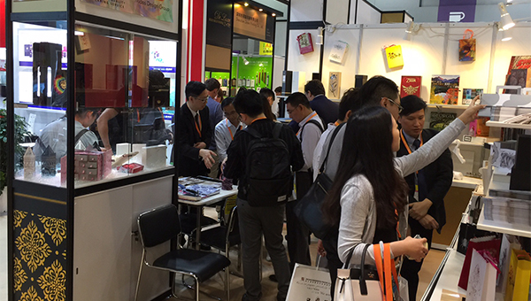 香港贸发局香港国际印刷及包装展 香港贸发局香港国际印刷及包装展
