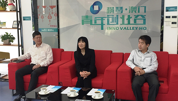 澳门青年创业谷 澳门青年创业谷