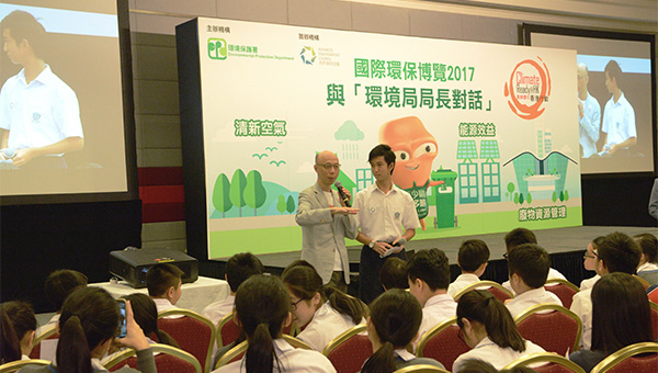 "与环境局局长对话" "与环境局局长对话"