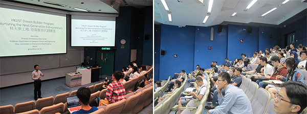 香港科技大学 香港科技大学