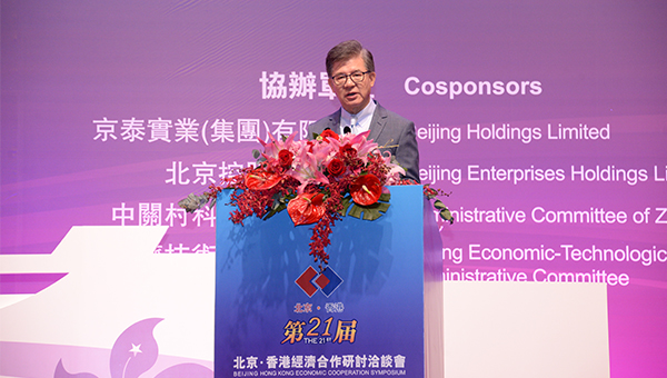 罗康瑞 罗康瑞
