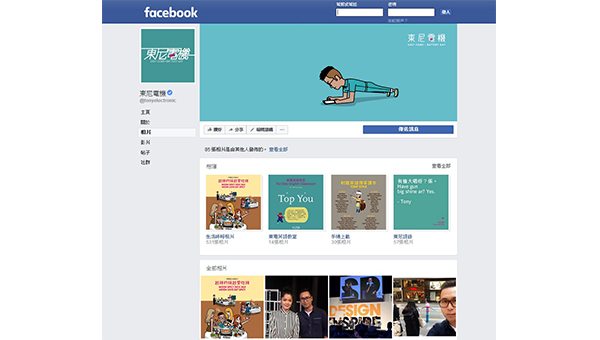 东尼电机Facebook 东尼电机Facebook