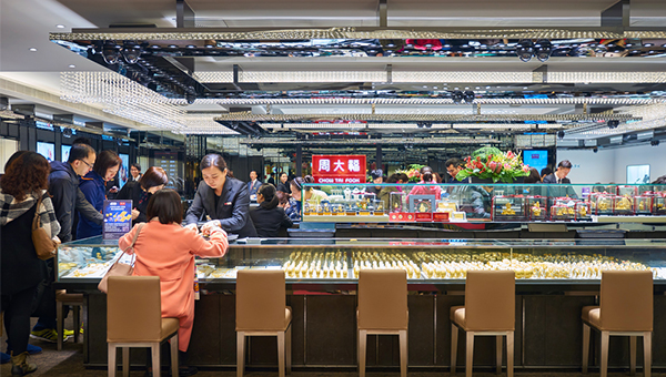 周大福珠宝集团 周大福珠宝集团
