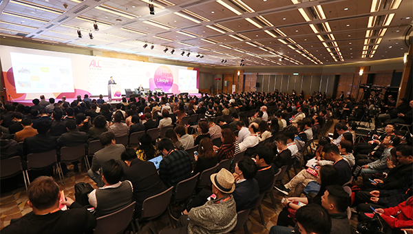 亚洲授权业会议 亚洲授权业会议