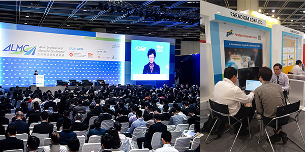 参与亚洲物流及航运会议觅得客户 参与亚洲物流及航运会议觅得客户