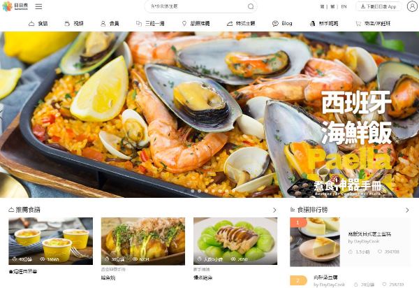 日日煮网站 日日煮网站