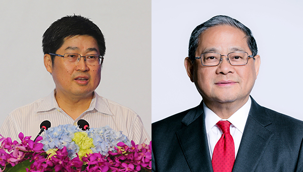开幕论坛 开幕论坛