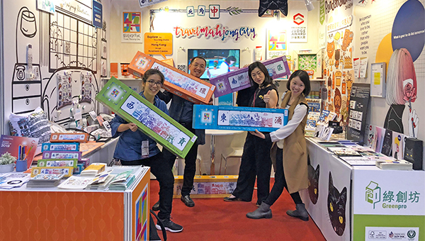香港礼品及赠品展 香港礼品及赠品展
