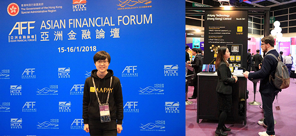 亚洲金融论坛 亚洲金融论坛