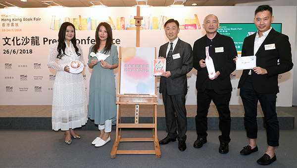 文化沙龙媒体发布会 文化沙龙媒体发布会