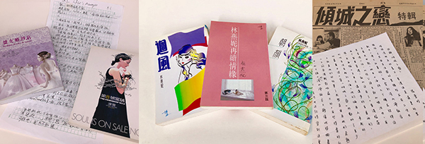 "文间有情"专题展览 "文间有情"专题展览