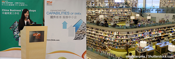 (左图)袁淑妍(右图)泰国书店 (左图)袁淑妍(右图)泰国书店