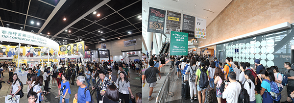 第29届香港书展 第29届香港书展