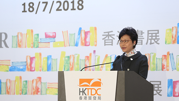林郑月娥 林郑月娥