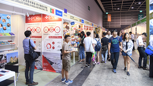 国际文化村 国际文化村