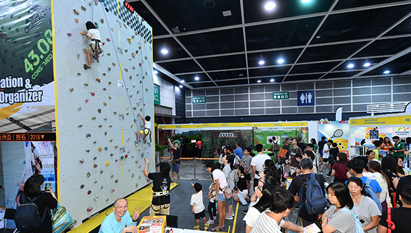 第二届香港运动消闲博览 第二届香港运动消闲博览
