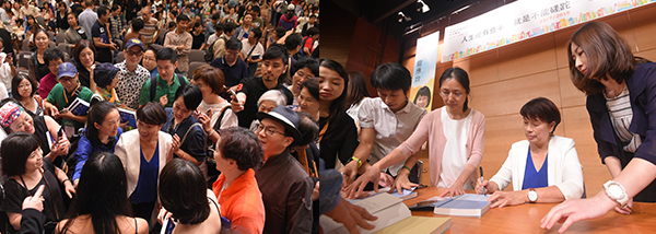 龙应台新书签名会 龙应台新书签名会