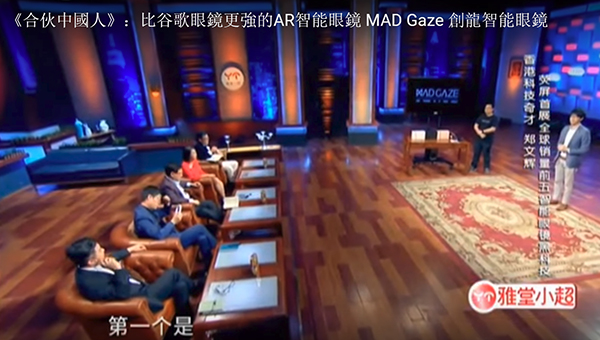 深圳卫视节目《合伙中国人》 深圳卫视节目《合伙中国人》